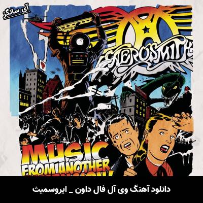دانلود آهنگ وی آل فال داون We All Fall Down از ایروسمیث Aerosmith