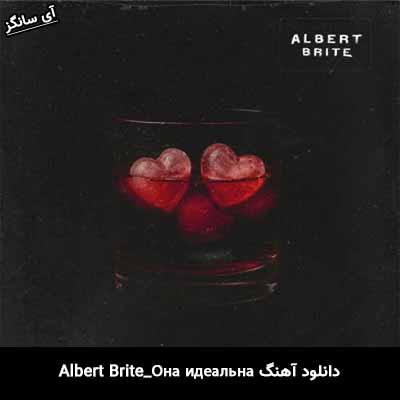 دانلود آهنگ Она идеальна از Albert Brite