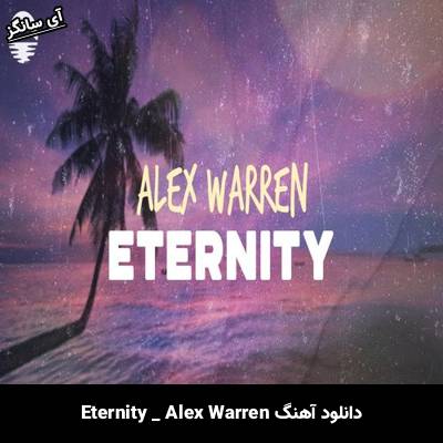 دانلود آهنگ Eternity Alex Warren