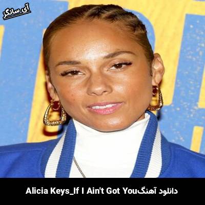 دانلود آهنگ If I Aint Got You از Alicia Keys