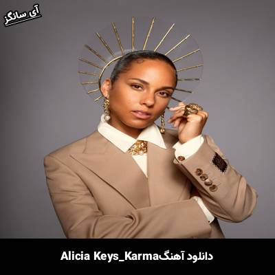 دانلود آهنگ Karma از Alicia Keys