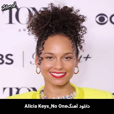 دانلود آهنگ No One از Alicia Keys