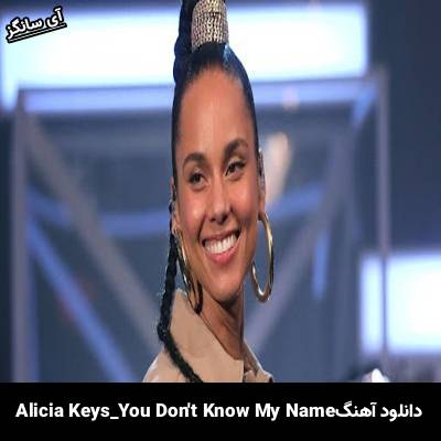 دانلود آهنگ You Dont Know My Name از Alicia Keys