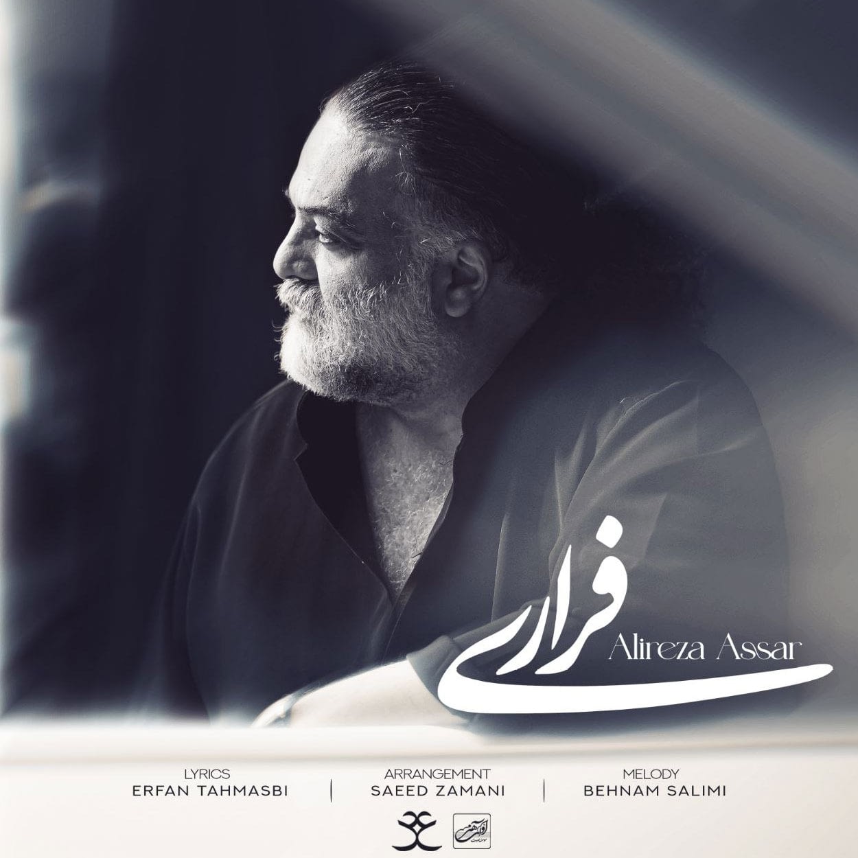 دانلود آهنگ فراری علیرضا عصار