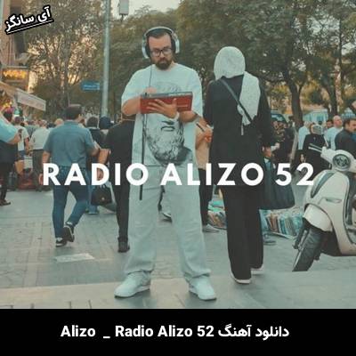 دانلود آهنگ Radio Alizo 52 از Alizo