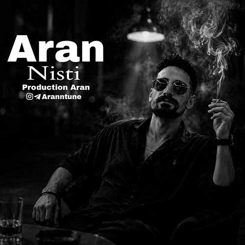 دانلود آهنگ نیستی از آران