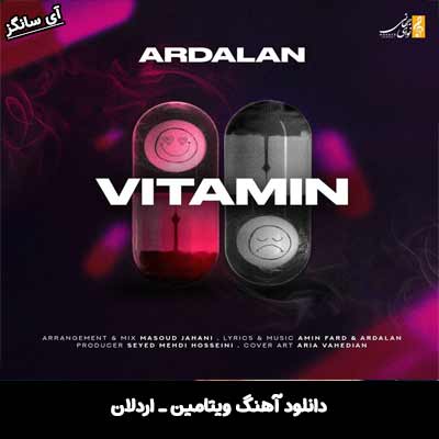 دانلود آهنگ ویتامین از اردلان