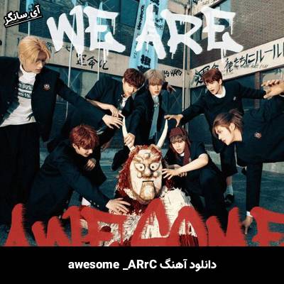 دانلود آهنگ awesome ARrC
