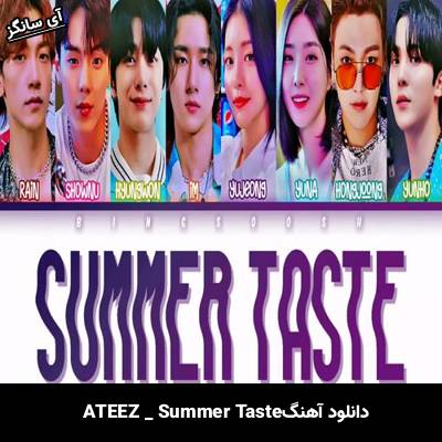 دانلود آهنگ Summer Taste  از ATEEZ