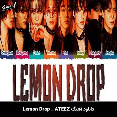 دانلود آهنگ Lemon Drop ATEEZ