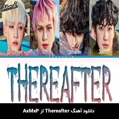دانلود آهنگ Thereafter از AxMxP