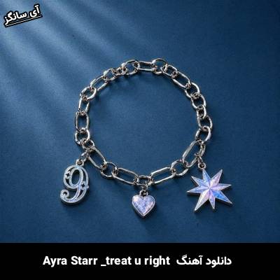 دانلود آهنگ treat u right از Ayra Starr