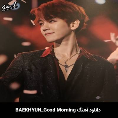 دانلود آهنگ Good Morning از BAEKHYUN