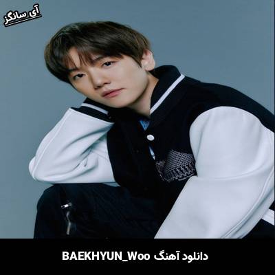دانلود آهنگ Woo از BAEKHYUN