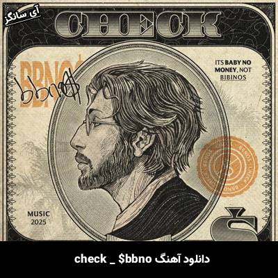 دانلود آهنگ check bbno$