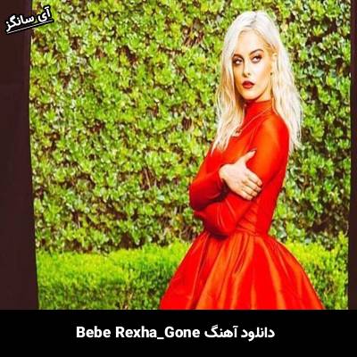 دانلود آهنگ Gone Bebe Rexha