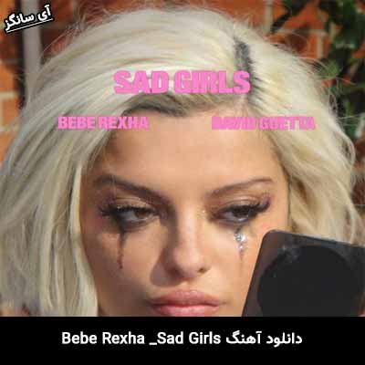 دانلود آهنگ Sad Girls از Bebe Rexha