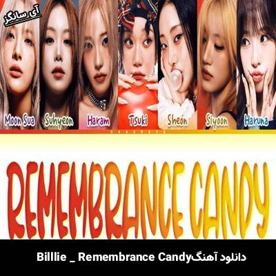 دانلود آهنگ Remembrance Candy  از Billlie
