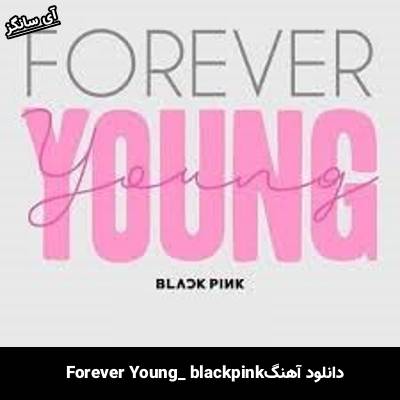 دانلود آهنگ Forever Young BLACK PINK