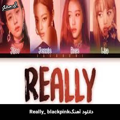 دانلود آهنگ Really BLACK PINK