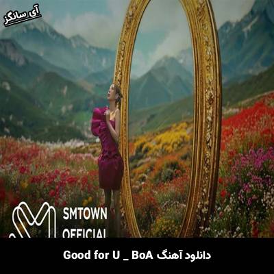 دانلود آهنگ Good for U از BoA