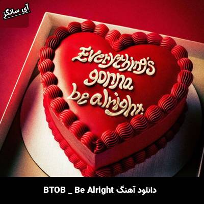 دانلود آهنگ Be Alright BTOB