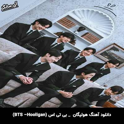 دانلود آهنگ هولیگان از بی تی اس