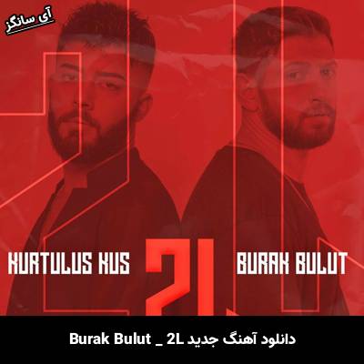 دانلود آهنگ 2L Burak Bulut