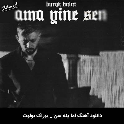 دانلود آهنگ Ama Yine Sen از Burak Bulut