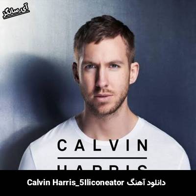 دانلود آهنگ 5Iliconeator از Calvin Harris