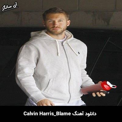 دانلود آهنگ Blame از Calvin Harris
