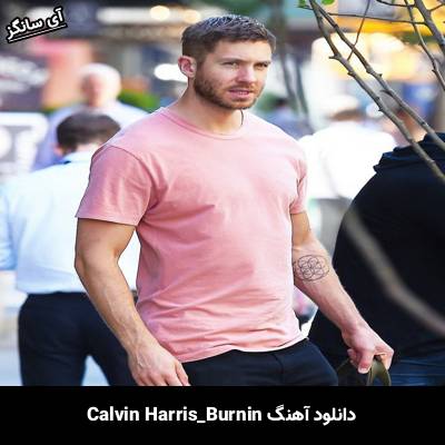 دانلود آهنگ Burnin از Calvin Harris