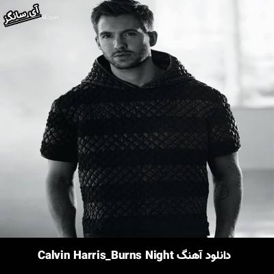 دانلود آهنگ Burns Night از Calvin Harris
