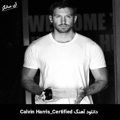 دانلود آهنگ Certified از Calvin Harris