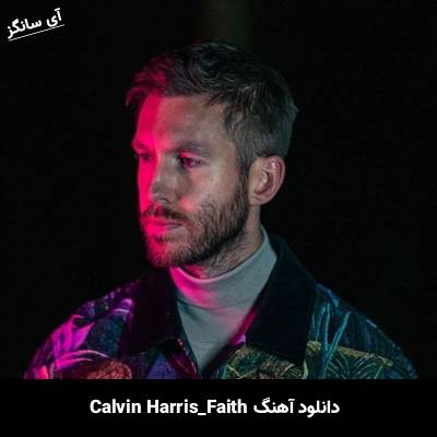 دانلود آهنگ Faith از Calvin Harris