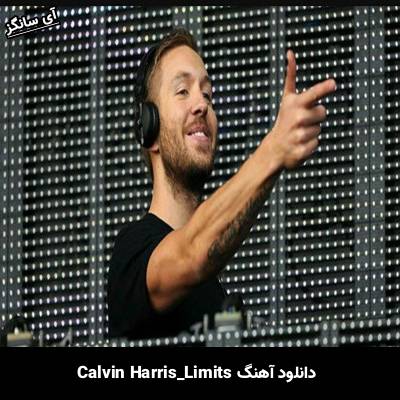 دانلود آهنگ Limits از Calvin Harris