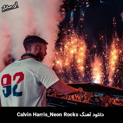 دانلود آهنگ Neon Rocks از Calvin Harris
