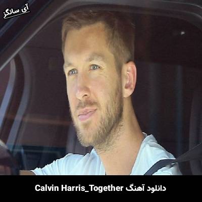 دانلود آهنگ Together از Calvin Harris