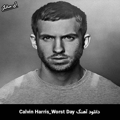 دانلود آهنگ Worst Day از Calvin Harris