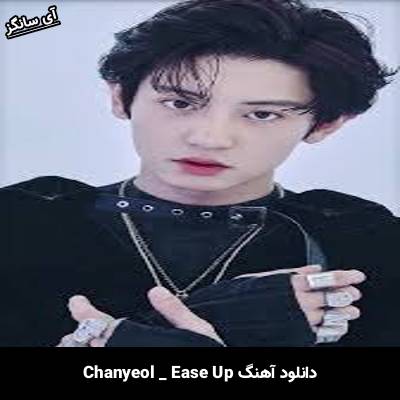 دانلود آهنگ Ease Up چانیول