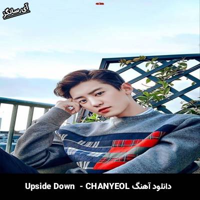 دانلود آهنگ Upside Down از CHANYEOL