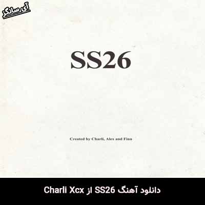 دانلود آهنگ SS26 از Charli Xcx