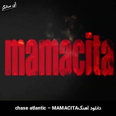 دانلود آهنگ MAMACITA chase atlantic