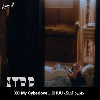 دانلود آهنگ XO My Cyberlove از CHUU