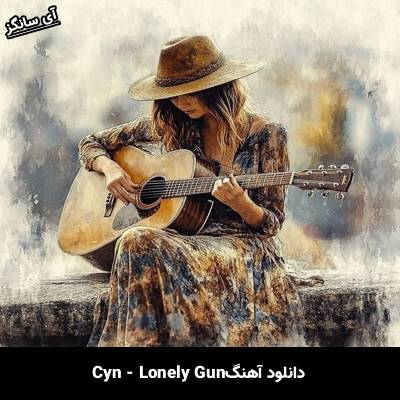 دانلود آهنگ Lonely Gun از Cyn