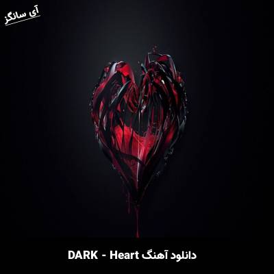 دانلود آهنگ Heart DARK