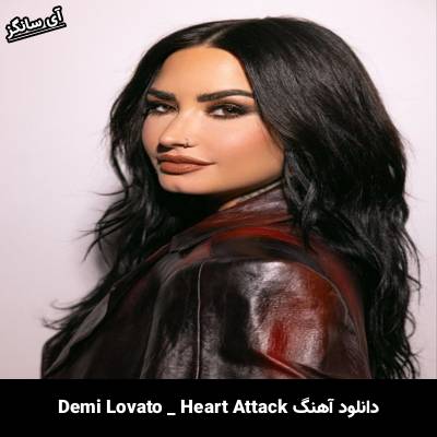 دانلود آهنگ Heart Attack از Demi Lovato