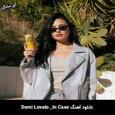 دانلود آهنگ In Case از Demi Lovato