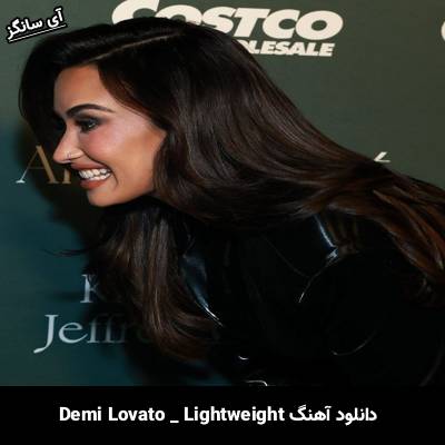 دانلود آهنگ Lightweight از Demi Lovato