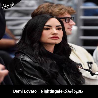 دانلود آهنگ Nightingale از Demi Lovato